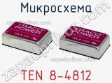 Микросхема TEN 8-4812 фотография 3.