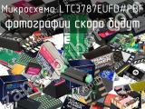 Микросхема LTC3787EUFD#PBF