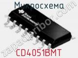 Микросхема CD4051BMT 