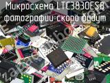 Микросхема LTC3830ES8 