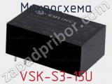 Микросхема VSK-S3-15U фотография 2.