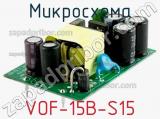 Микросхема VOF-15B-S15