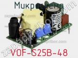 Микросхема VOF-S25B-48 фотография 2.