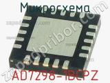 Микросхема AD7298-1BCPZ 