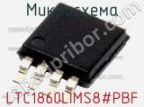 Микросхема LTC1860LIMS8#PBF