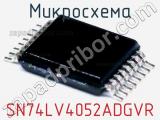 Микросхема SN74LV4052ADGVR