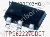 Микросхема TPS62227DDCT