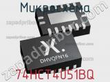 Микросхема 74HCT4051BQ фотография 3.