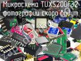 Микросхема TUXS200F32 