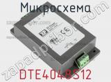 Микросхема DTE4048S12 