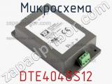 Микросхема DTE4048S12 фотография 2.