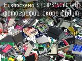 Микросхема STGIPS15C60T-H