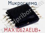 Микросхема MAX1062AEUB+ 