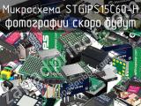 Микросхема STGIPS15C60-H 