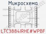 Микросхема LTC3884IRHE#WPBF 