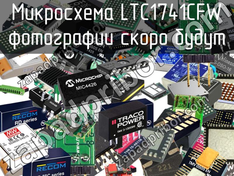 Микросхема LTC1741CFW фотография.