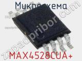 Микросхема MAX4528CUA+