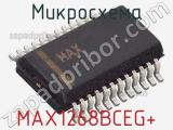 Микросхема MAX1268BCEG+ фотография 2.