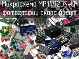 Микросхема MP1492DS-LF 