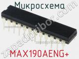 Микросхема MAX190AENG+ 
