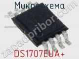 Микросхема DS1707EUA+