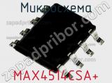 Микросхема MAX4514CSA+ фотография 2.