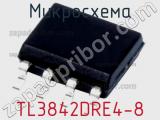 Микросхема TL3842DRE4-8 