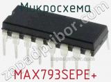 Микросхема MAX793SEPE+