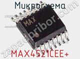 Микросхема MAX4521CEE+