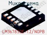 Микросхема LM3678SDE-1.2/NOPB