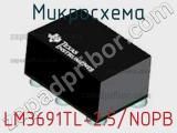 Микросхема LM3691TL-2.5/NOPB