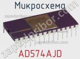 Микросхема AD574AJD 