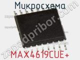 Микросхема MAX4619CUE+ фотография 2.