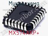 Микросхема MX574AKP+