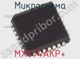 Микросхема MX574AKP+ фотография 2.