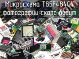 T85F484C4