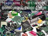 Микросхема LT1681ESW#PBF