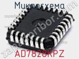 Микросхема AD7828KPZ фотография 2.
