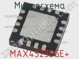 Микросхема MAX4523EGE+