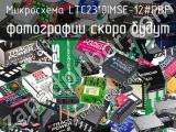 Микросхема LTC2310IMSE-12#PBF