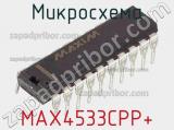 Микросхема MAX4533CPP+ фотография 2.
