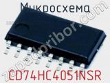 Микросхема CD74HC4051NSR фотография 2.