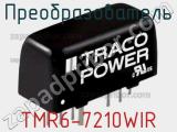 Преобразователь TMR6-7210WIR фотография 2.