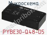 Микросхема PYBE30-Q48-D5 фотография 2.