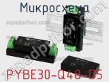 Микросхема PYBE30-Q48-D5 фотография 3.