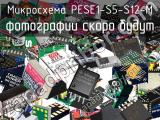 Микросхема PESE1-S5-S12-M 