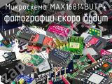 Микросхема MAX16814BUTP+ 