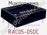 Микросхема RAC05-05DC 