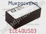 Микросхема ECE40US03 