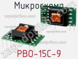 Микросхема PBO-15C-9 фотография 3.